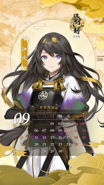 生日会开启，来给伊吹庆生吧