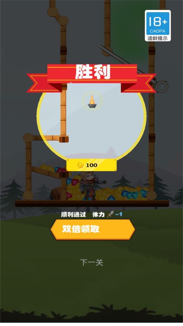 超级大冒险游戏截图