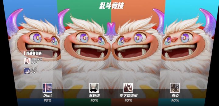 大佬的雪怪截图