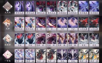 【百闻牌攻略】常用卡组推荐|双狗倒计时 |酒吞犬神双C|快攻高输出