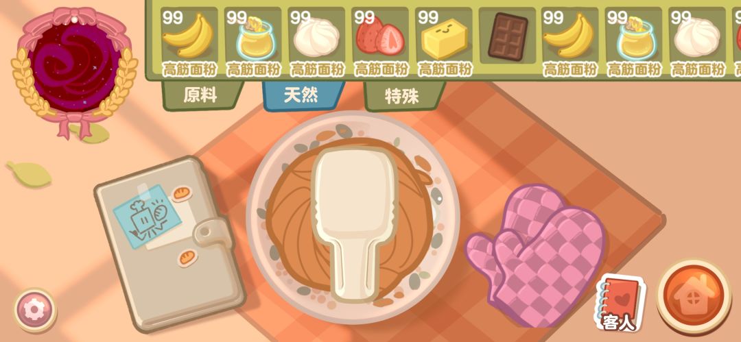 盒子面包坊游戏截图