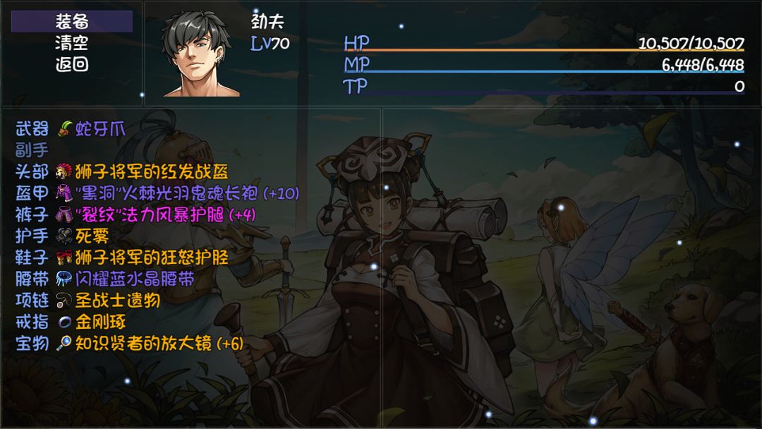 再刷一把 PlayAgain游戏截图