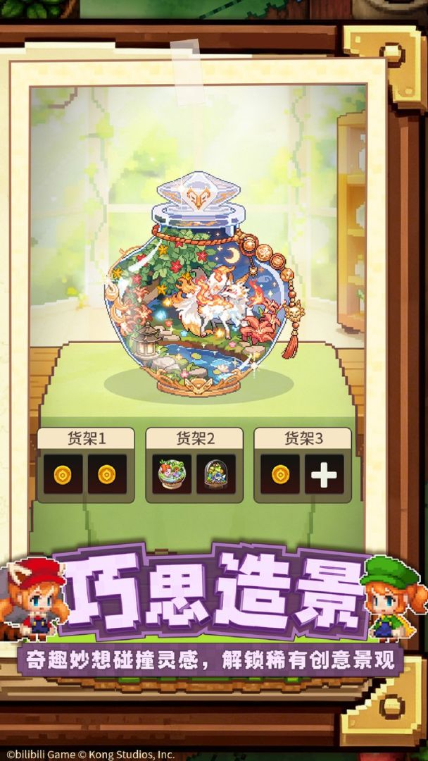 代号:坎农游戏截图