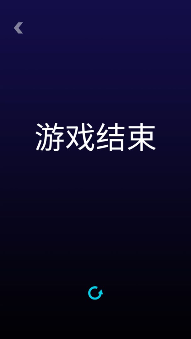 铁头顶足球游戏截图