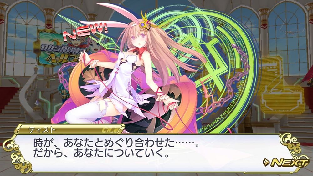 交响性百万亚瑟王游戏截图