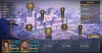 冲榜不迷茫 盘点“建国”的那些必备技巧