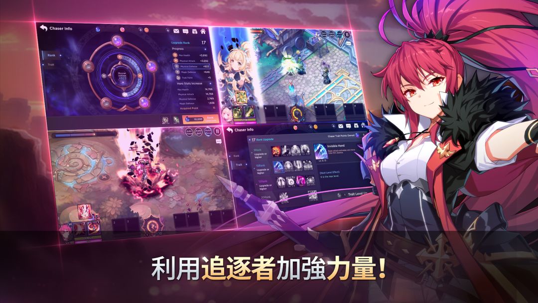 永恒冒险游戏截图