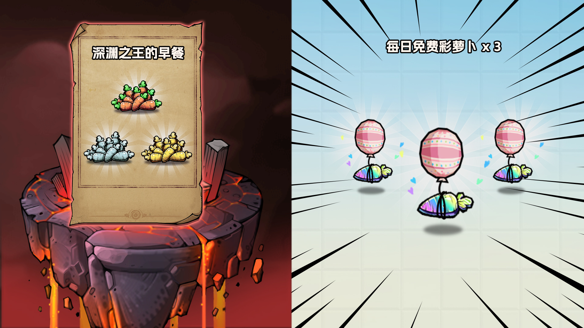 新的成就&福利