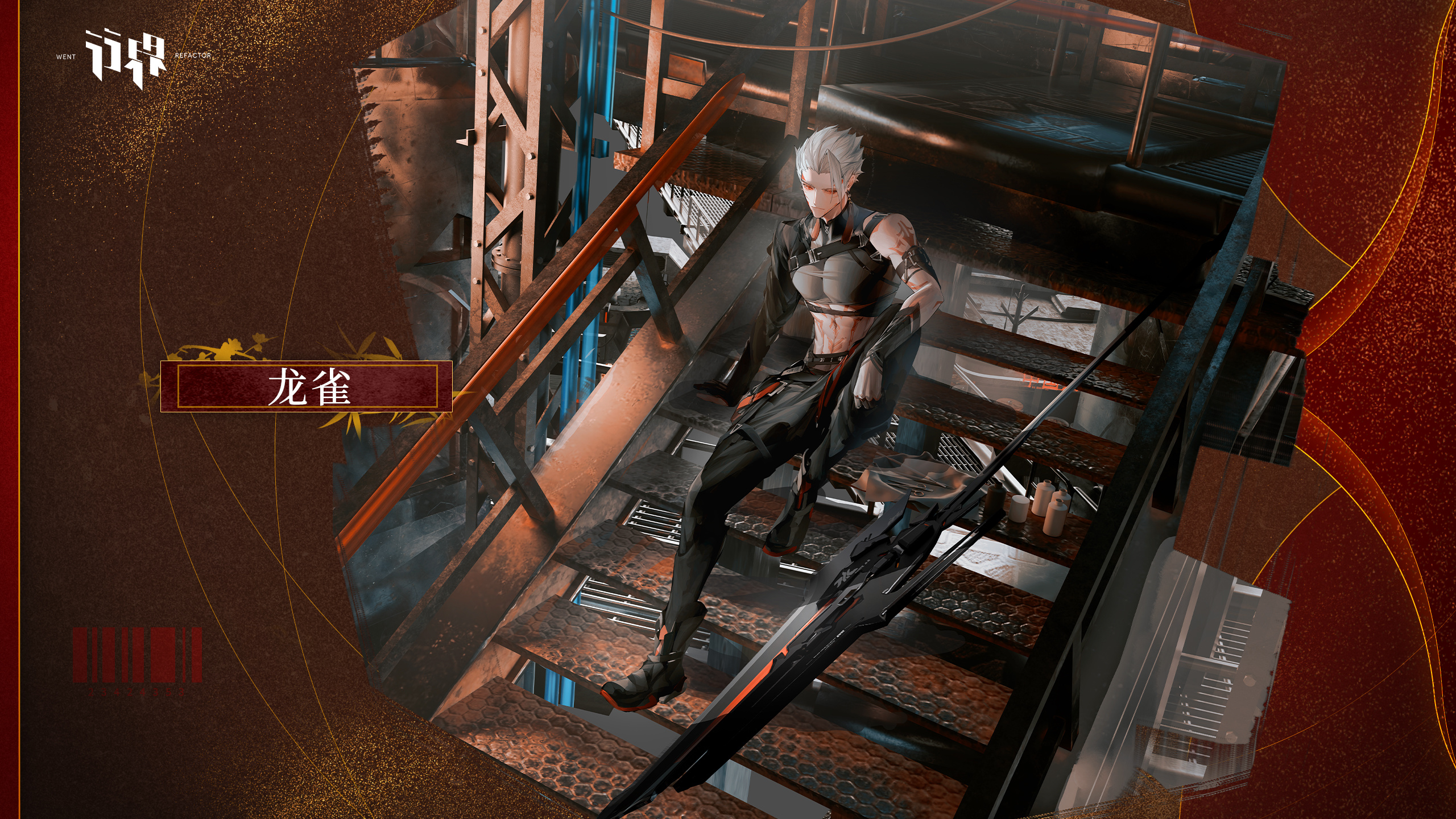 「将军令」全新主题活动开启