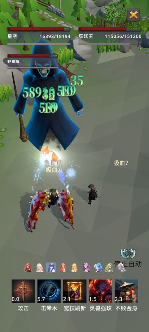 我的宠物很灵性游戏截图