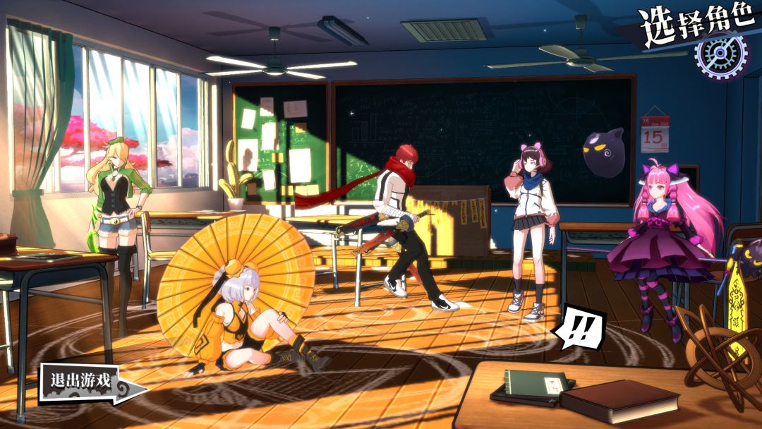 神明在上游戏截图