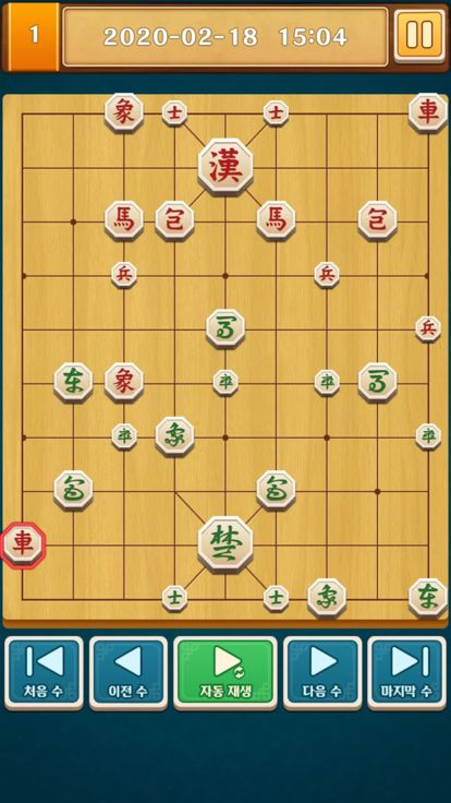 프로 장기游戏截图