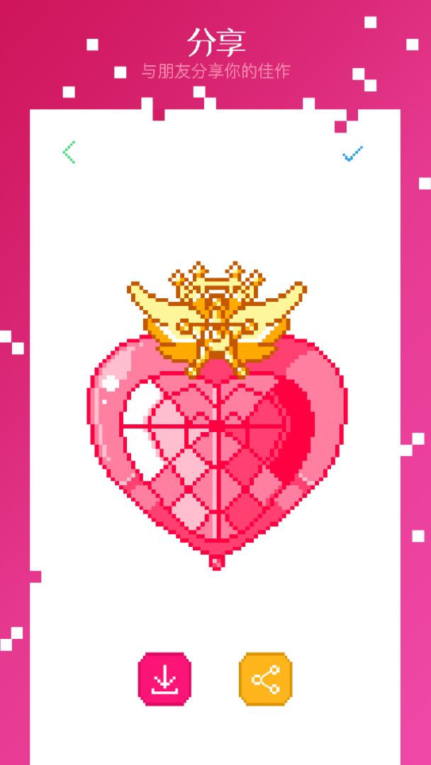 格子画游戏截图