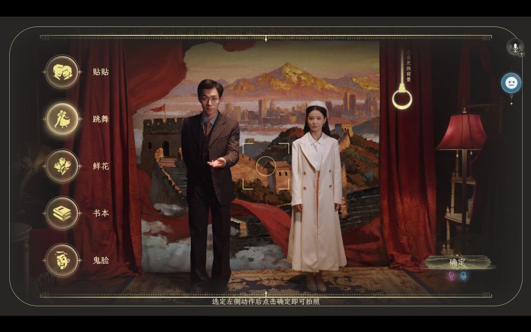 新世界:暗影成双游戏截图
