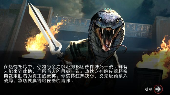 万智对决游戏截图