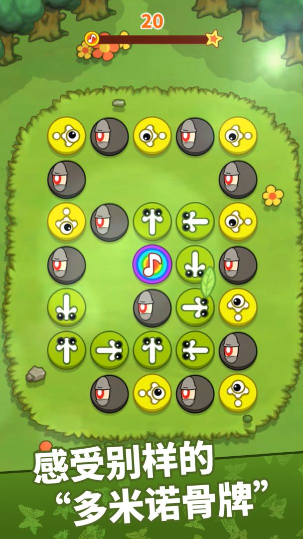 疯狂泡泡游戏截图