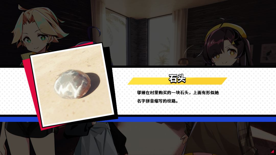 孤岛海妖游戏截图