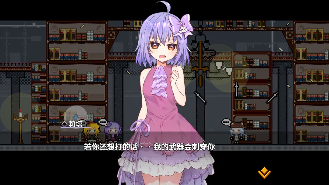 AirBoost 天空机士游戏截图