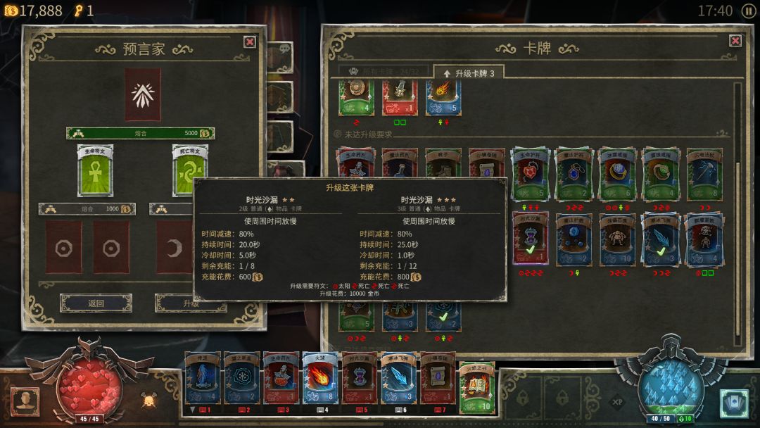 Book of Demons游戏截图