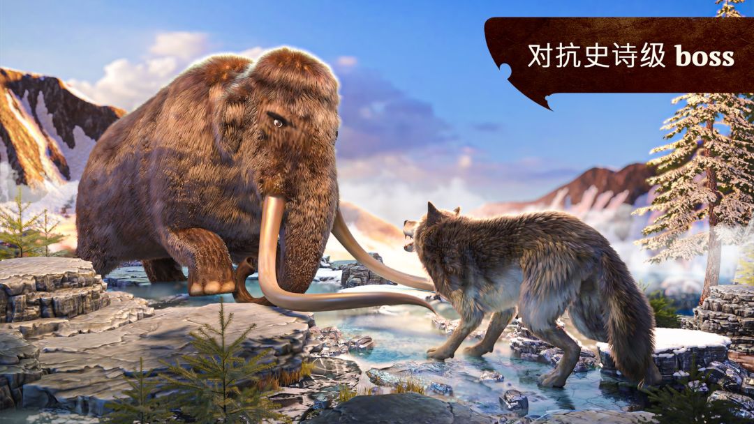 The Wolf游戏截图