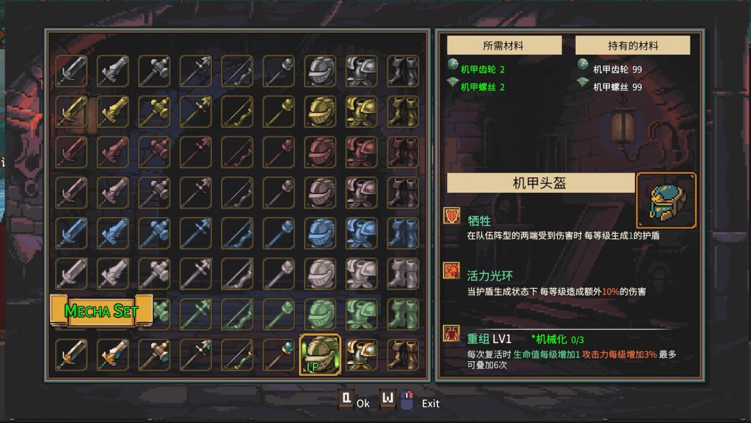 地下城骑士团游戏截图