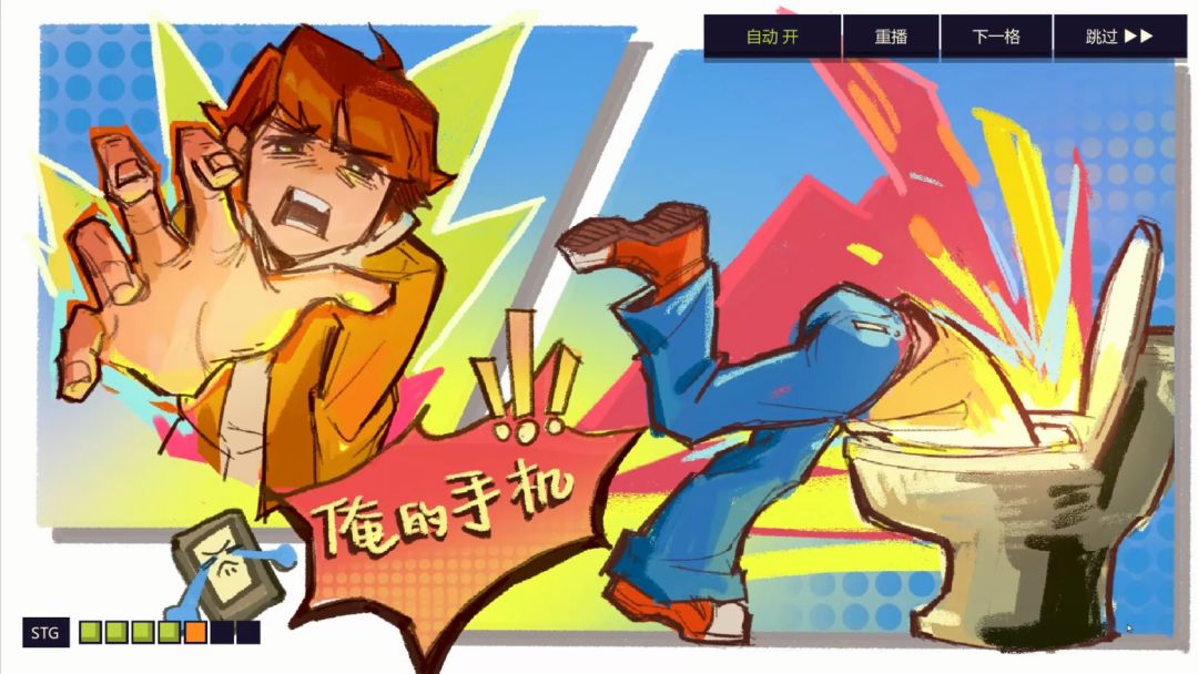 完蛋！兄弟被马桶吸走了！游戏截图
