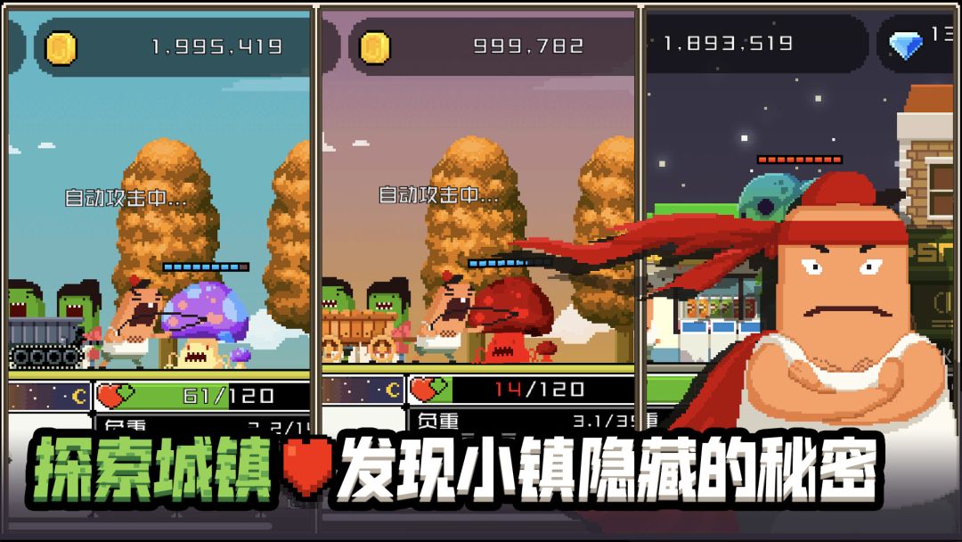 怪物老婆养成记游戏截图