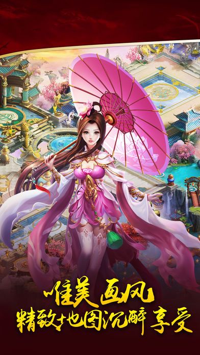 三寸人间游戏截图