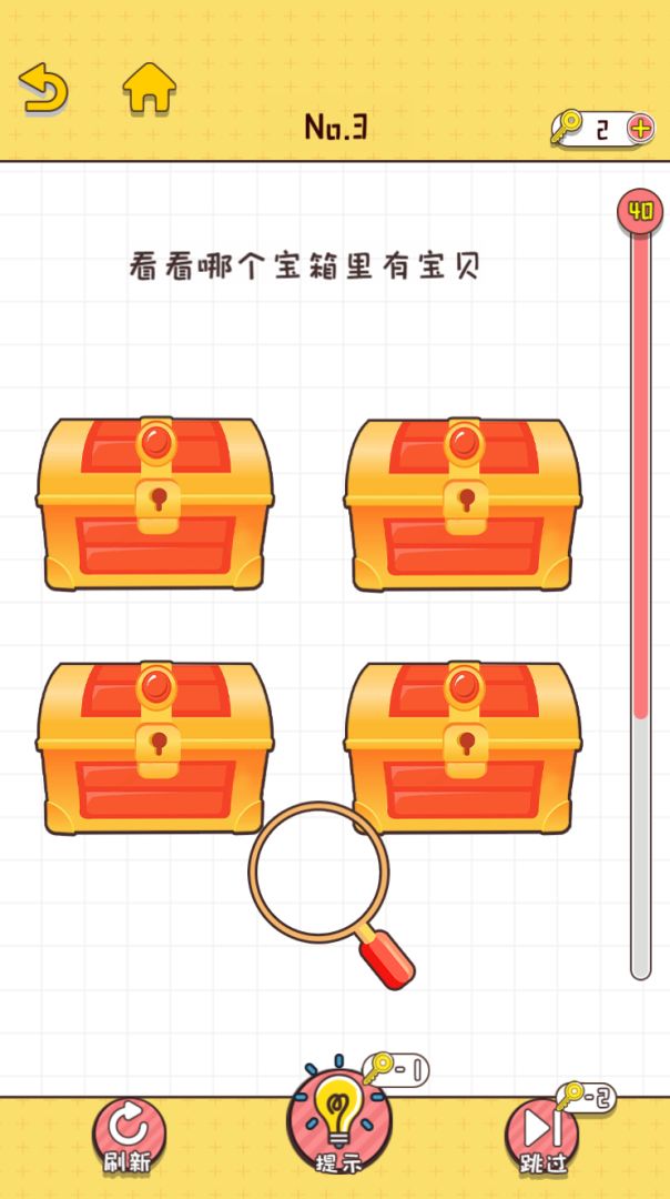 不按套路出牌游戏截图