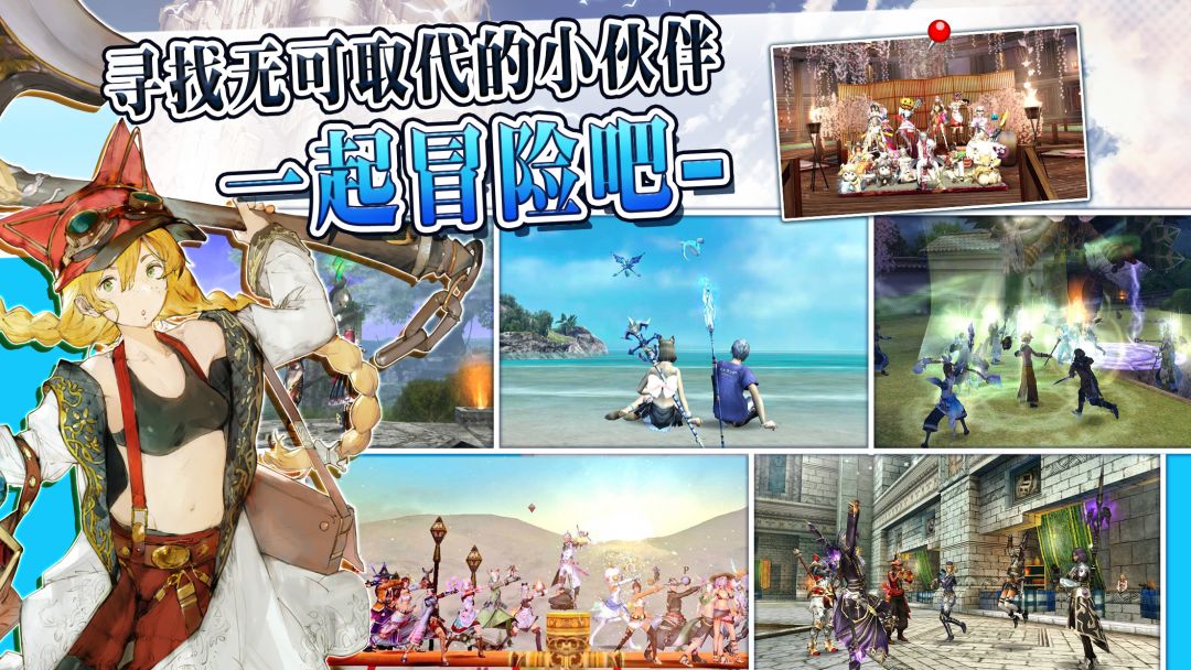 阿瓦贝尔圣境游戏截图