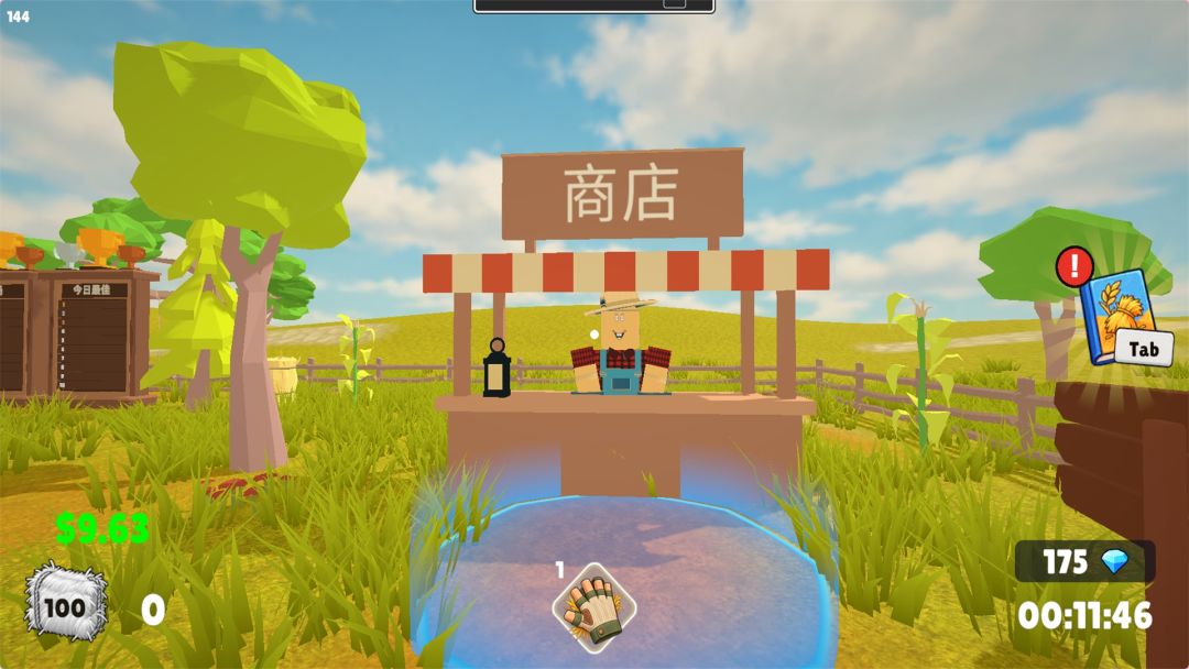大海捞针模拟游戏截图