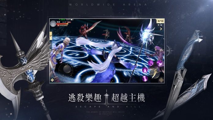 獵殺女神游戏截图