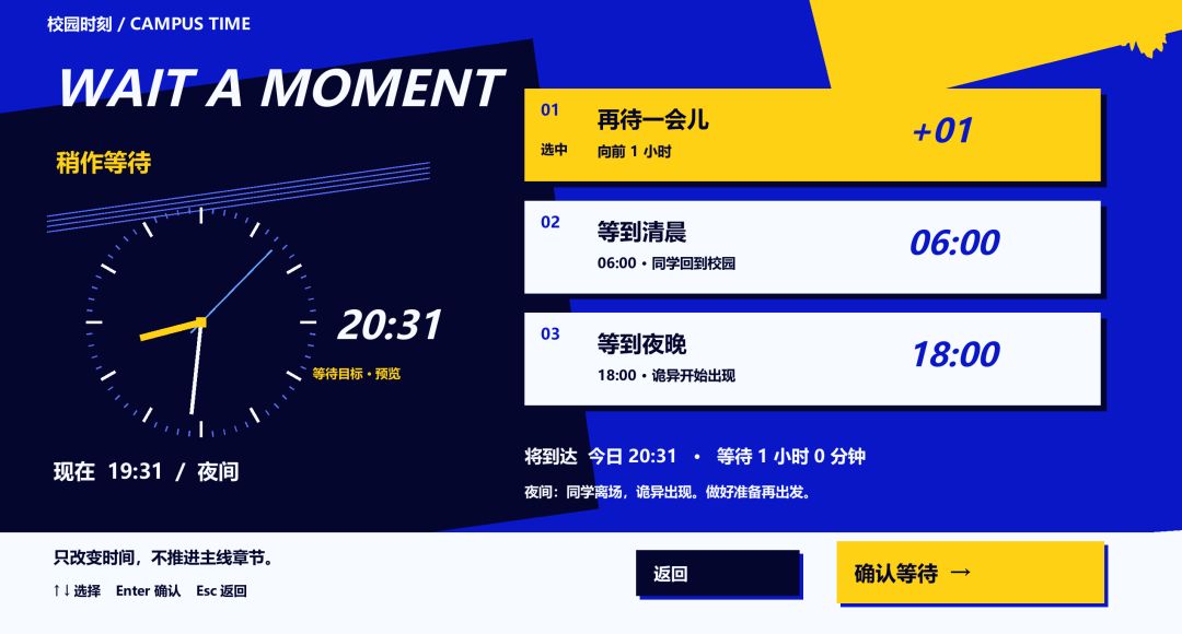 什么怪谈降临，我只是照常舞剑啊游戏截图