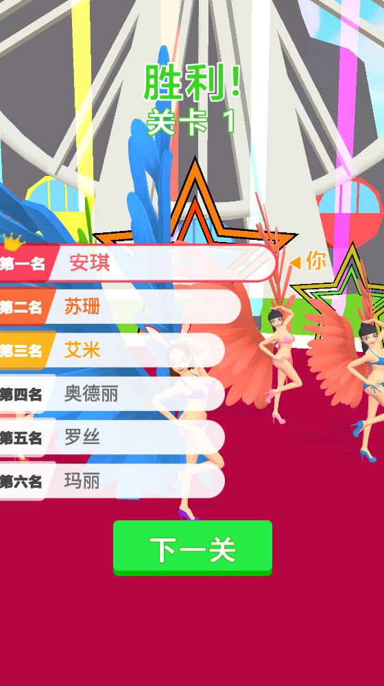 姐就这样游戏截图