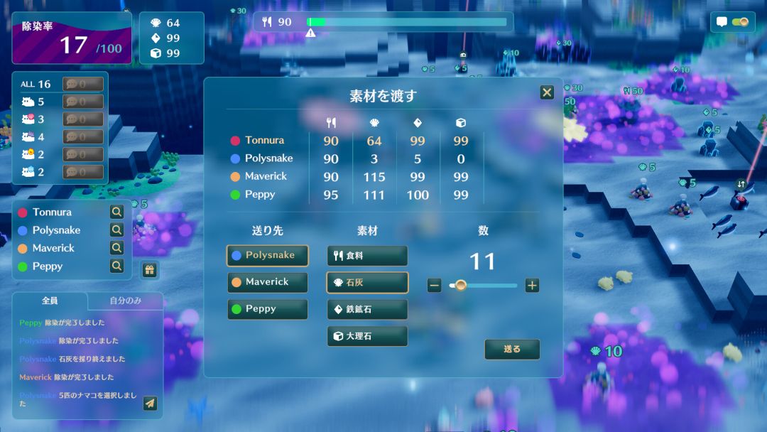 海参大作战游戏截图