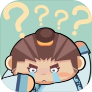 成语接龙 - 猜成语拼字猜词填字icon