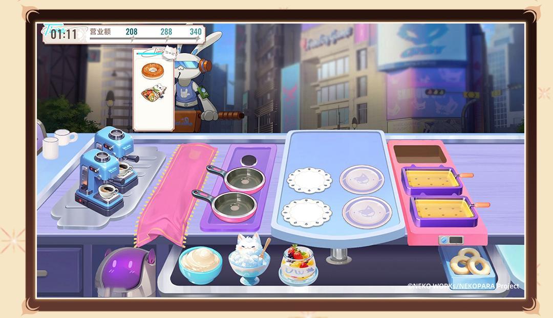 全新餐厅经营玩法其乐无穷