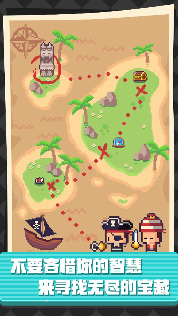 像素制造者游戏截图