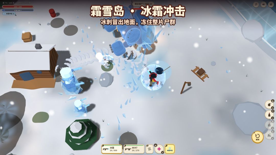 孤岛尸潮游戏截图