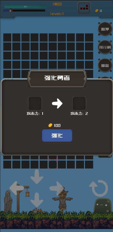 下落勇士游戏截图