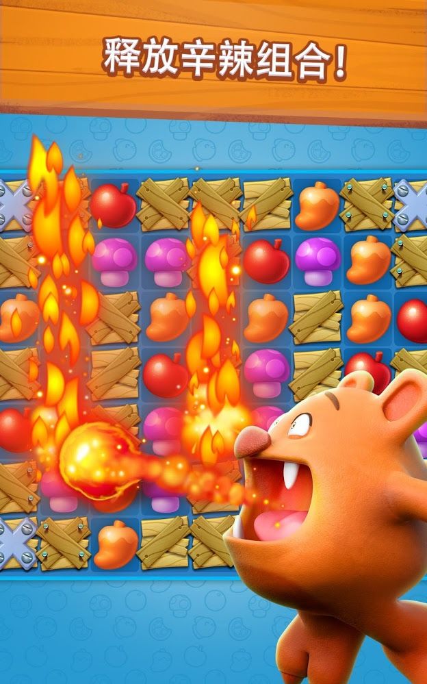 Taste Buds游戏截图