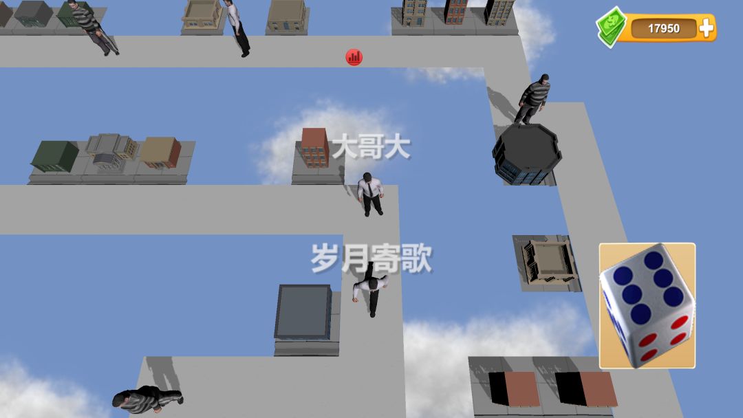 联机大富翁游戏截图