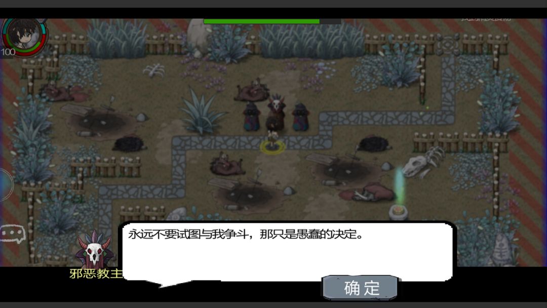 阿不网络版游戏截图