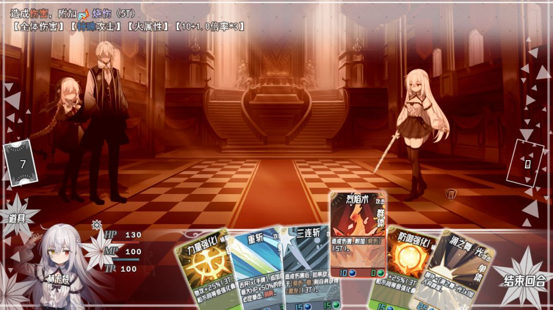 神树残响(Echoes of the Divine Tree)游戏截图