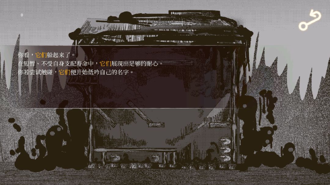 克苏加 - 篝火侍者游戏截图