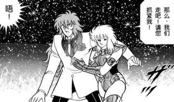 星娱圣域 | 温馨情人节，真性情圣斗士