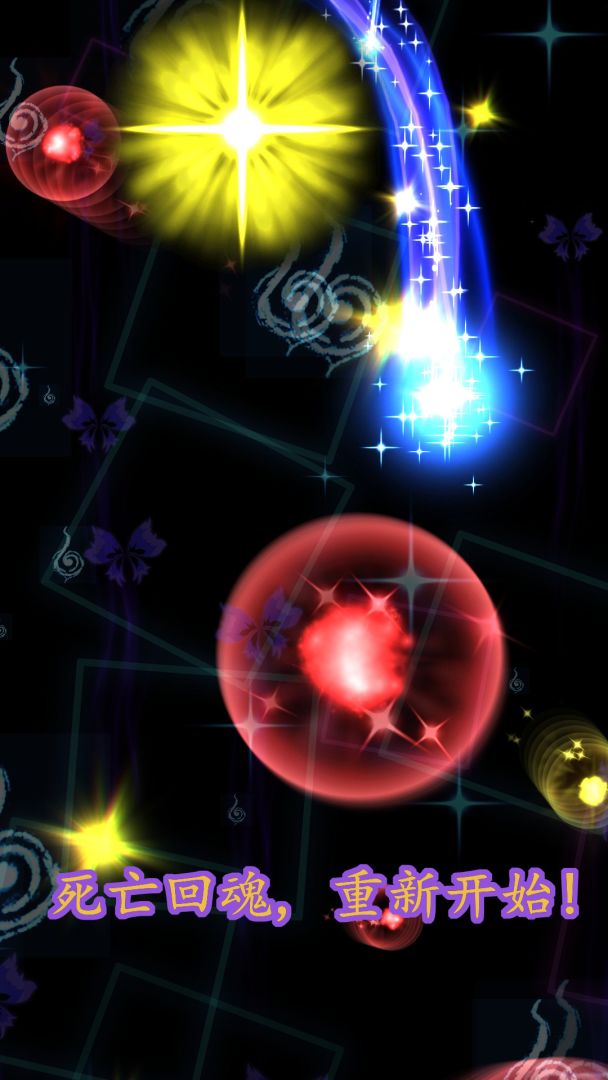 Re:终焉之剑游戏截图