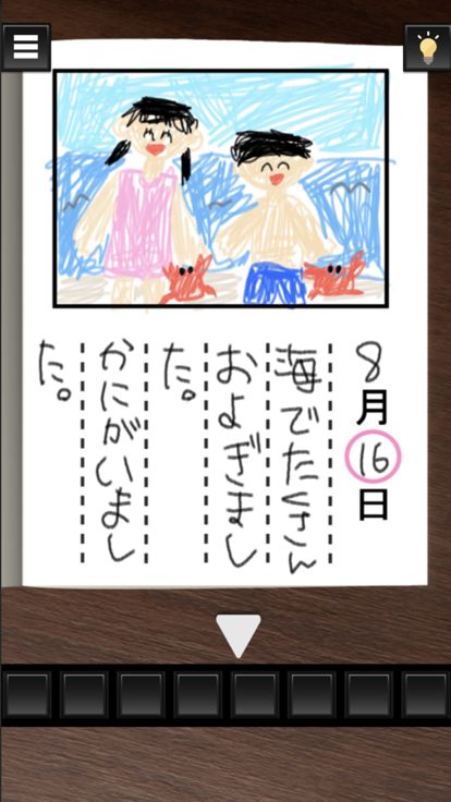 脱出ゲーム　田舎の夏休み。游戏截图