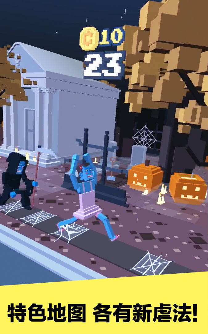 僵尸漫步游戏截图