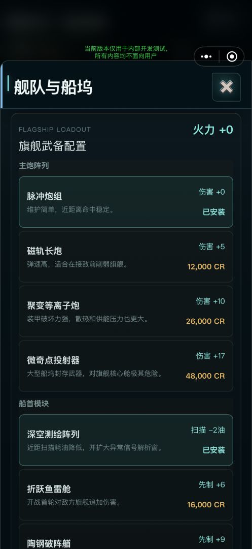星帆纪元:黄金航路游戏截图